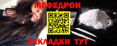 мет Кумертау