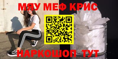 бошки Ливны