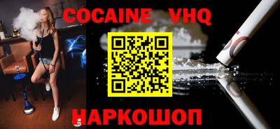 бошки Ливны