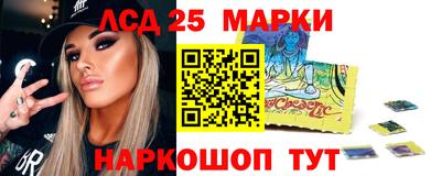 марки lsd Лесосибирск