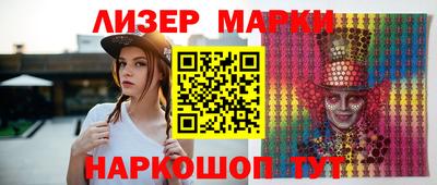 марки lsd Лесосибирск
