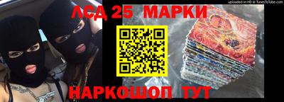 бошки Ливны
