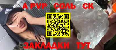 стафф Кулебаки