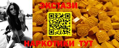 ГАЛЛЮЦИНОГЕННЫЕ ГРИБЫ Кунгур