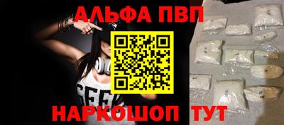 марки lsd Лесосибирск