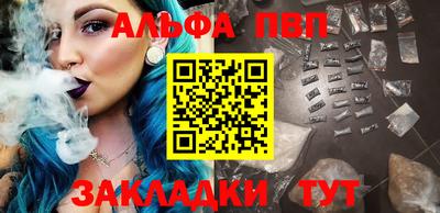 стафф Кулебаки
