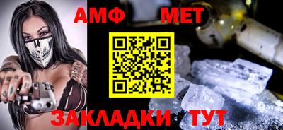 мет Кумертау