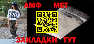 стафф Кулебаки
