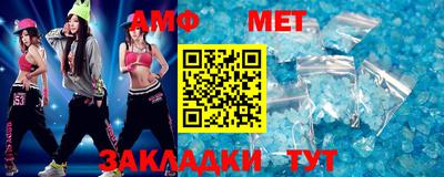 мет Кумертау