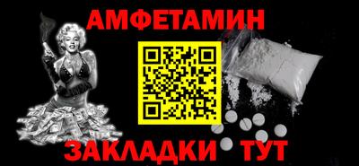 стафф Кулебаки