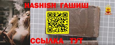 бошки Ливны