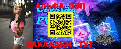 стафф Кулебаки