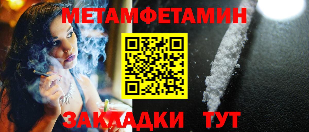 Шелехов  Метамфетамин винт  Метамфетамин винт  Вход с VPN 