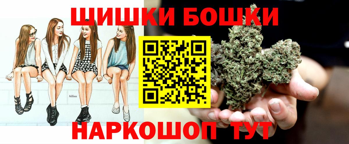 Каннабис конопля Шелехов